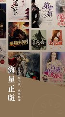 菲律宾 订餐 app_V8.53.40